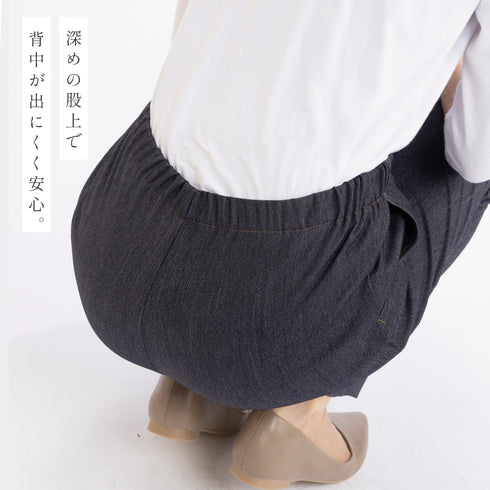 やわらかデニム調パンツ.|s7